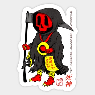 grim reaper goes to japan Sticker